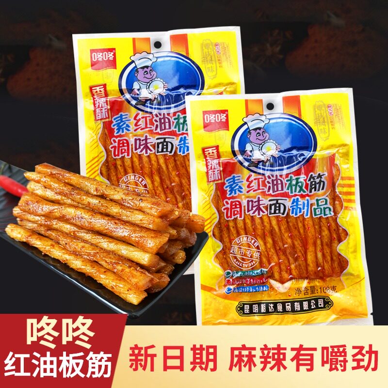 云南咚咚素红油板筋网红麻辣辣条零食小吃素牛板筋面筋袋装熟食