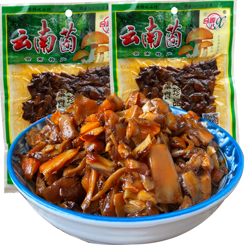 云南特产鸡枞菌牛肝菌味50g袋装云南菌子即食香辣零食小吃下饭菜