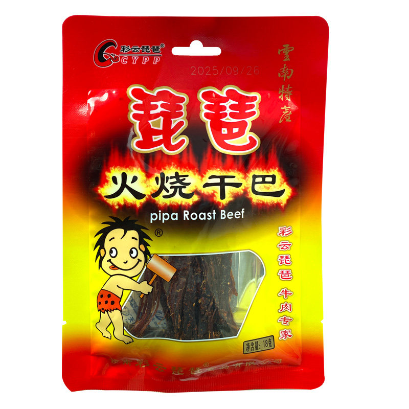 云南风味彩云琵琶火烧干巴牛肉干黑金干巴手撕牛肉麻辣干巴零食