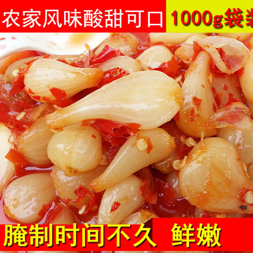云南地道农家风味酸甜辣藠头1000g 美味剁辣椒腌制藠头下饭菜
