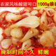 云南地道农家风味酸甜辣藠头1000g 美味剁辣椒腌制藠头下饭菜