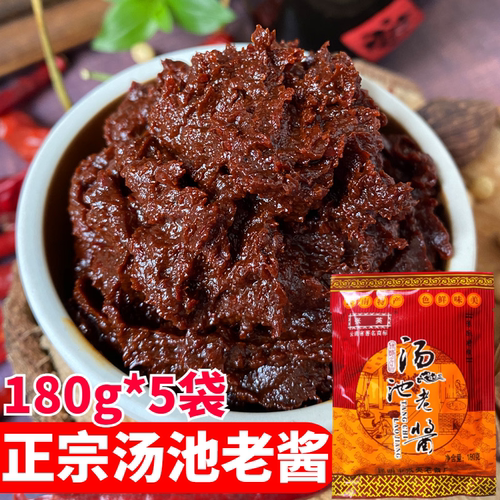 张英昆明市180g调料老酱