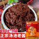 云南特产昆明张英汤池老酱180g做肉酱米线帽子炒鸡烧鱼蘸酱调料