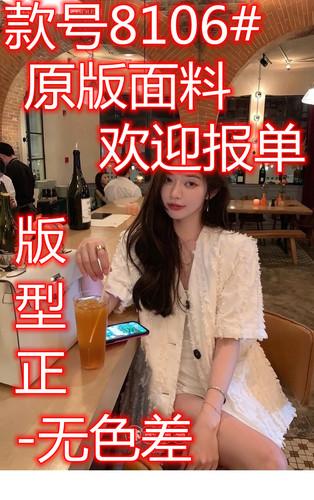 小韩家 XHAJA8106 小韩家 XHAJA8106