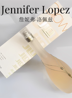 詹妮弗洛佩兹Jennifer LopezJLO闪亮之星香水故我珍爱安可小样