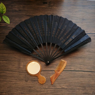 丧葬用品寿衣配件扇子梳子手柄小镜子老人去过世白事殡葬丧葬用品