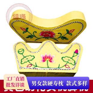 壽枕男女繡花頭枕腳枕壽衣配件老死人去過世殯葬喪葬用品工廠直銷
