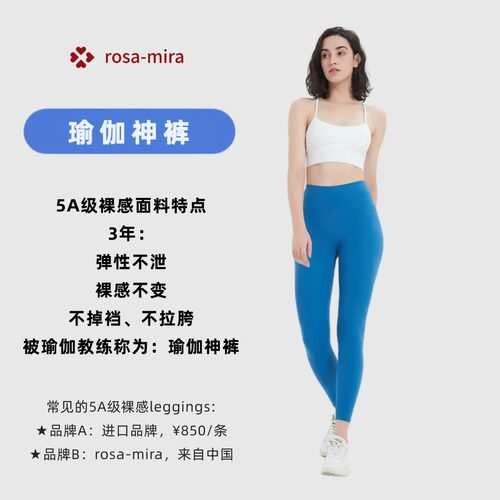 超裸感·隐藏式口袋·蔷薇奇迹