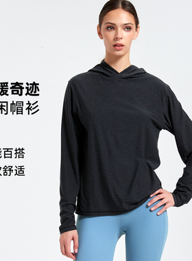 软软奇迹面料·男女同款连帽长袖·超柔软