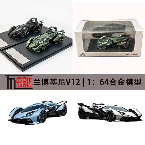 乐漫坊164兰博基尼LamboV12