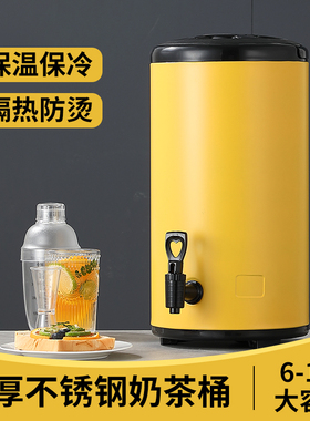 不锈钢保温桶304食品奶茶桶商用大容量10冷饮冰水保温桶奶茶店201
