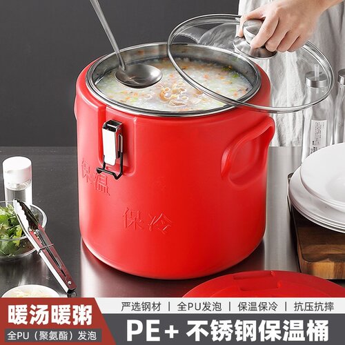 超强24小时保温粥桶商用摆摊201