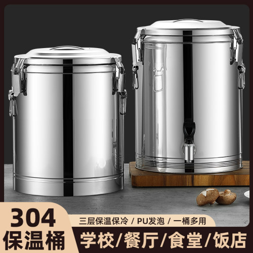 冰块保温箱商用摆摊冰粉保温桶