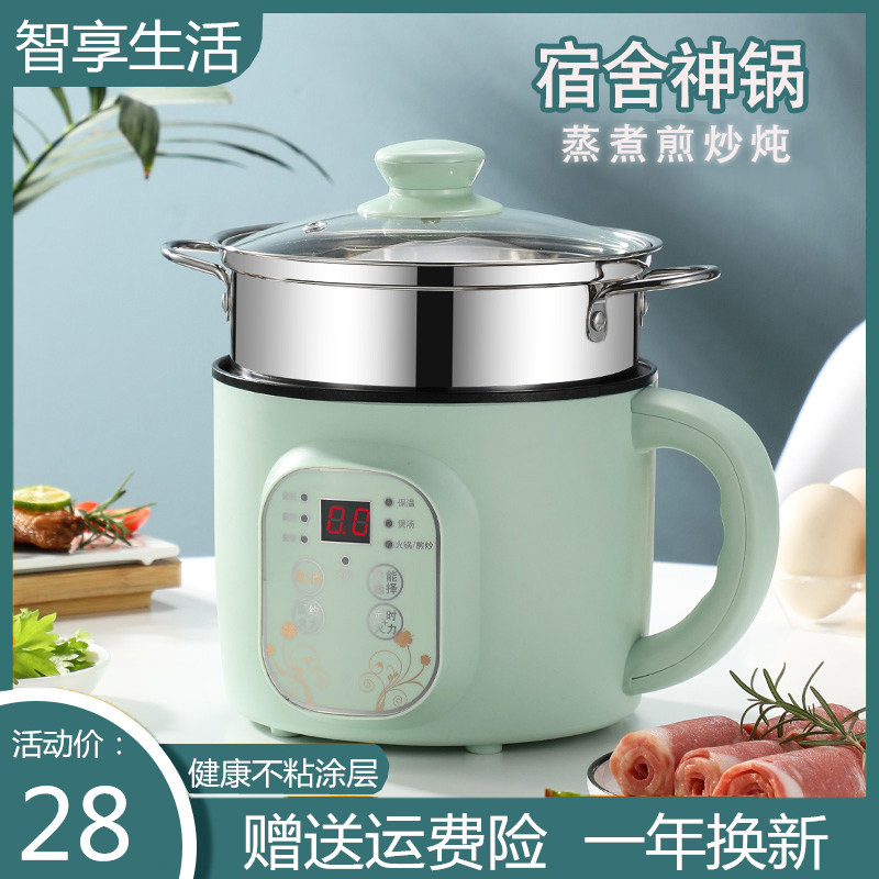 多功能家用预约定时早餐煮蛋器