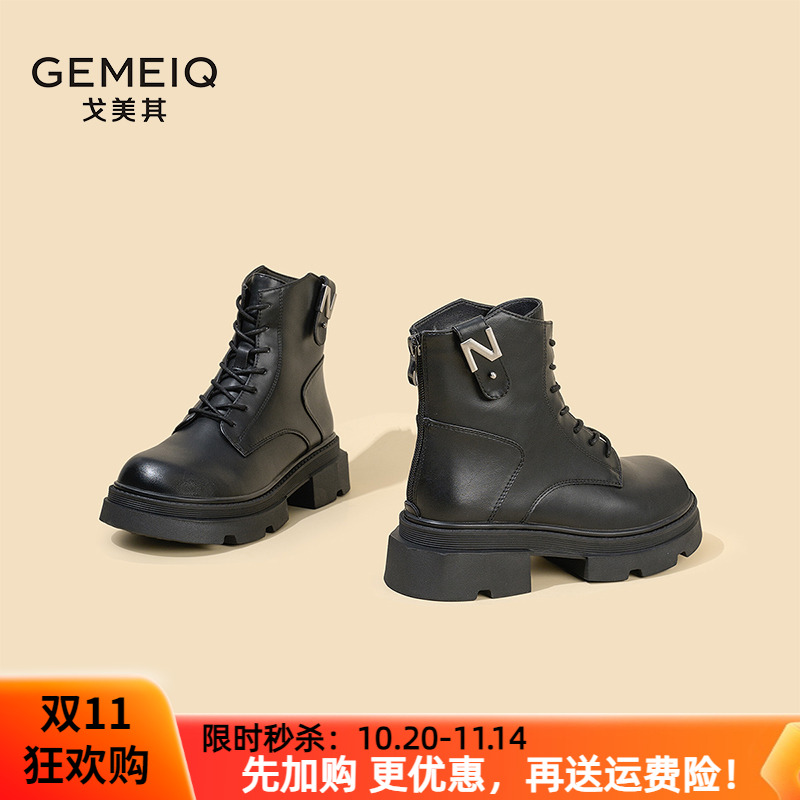 戈美其秋冬时尚简约马丁靴女鞋潮