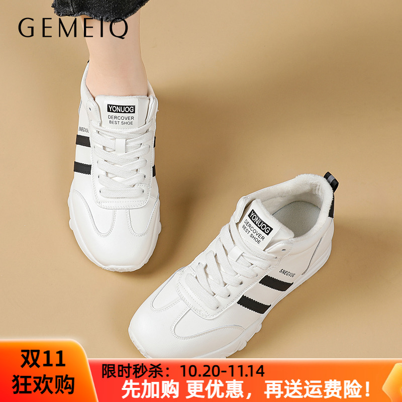 戈美其冬季时尚休闲保暖女鞋潮