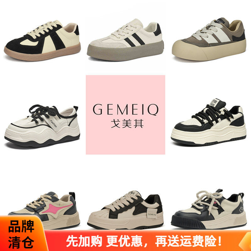 13.戈美其秋冬时尚休闲女鞋高帮板鞋学院风学生鞋断码清仓鞋潮鞋