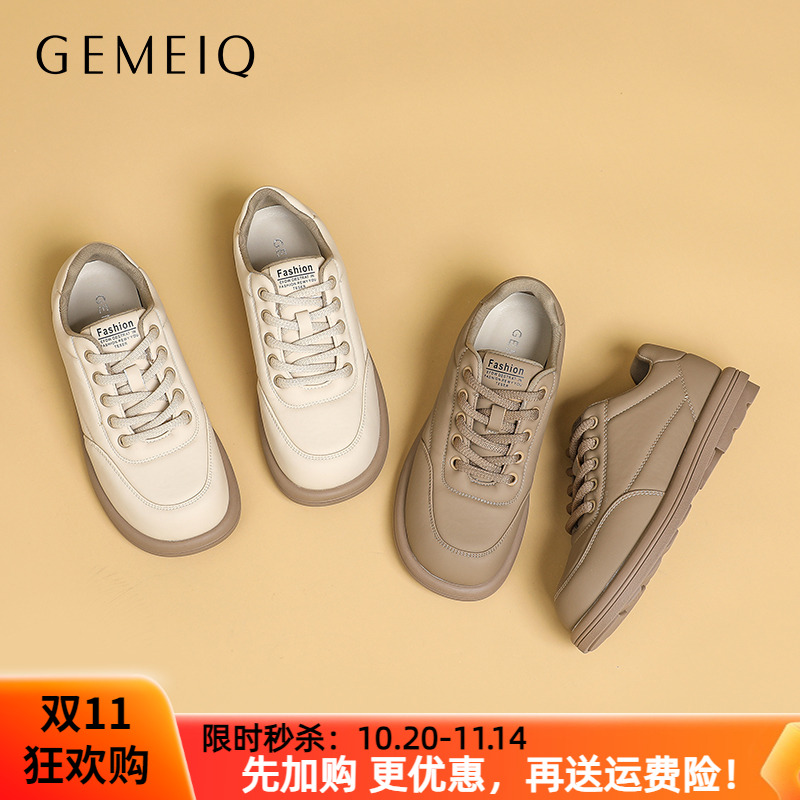 戈美其时尚舒适软面休闲板鞋单鞋