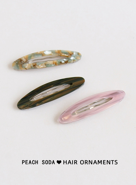 日韩高档醋酸bb夹前额碎发刘海夹侧边夹简约气质后脑勺发夹头饰女