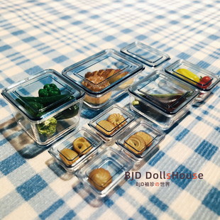 bjd娃屋配件 blythe小布6分8分12分 ob11带盖保鲜盒9件套储物模型