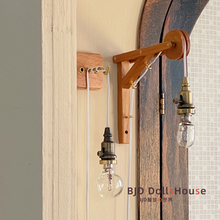 6分小布ob22 bjd dollshouse 娃娃屋家具 挂钩 ob24微缩实木灯架