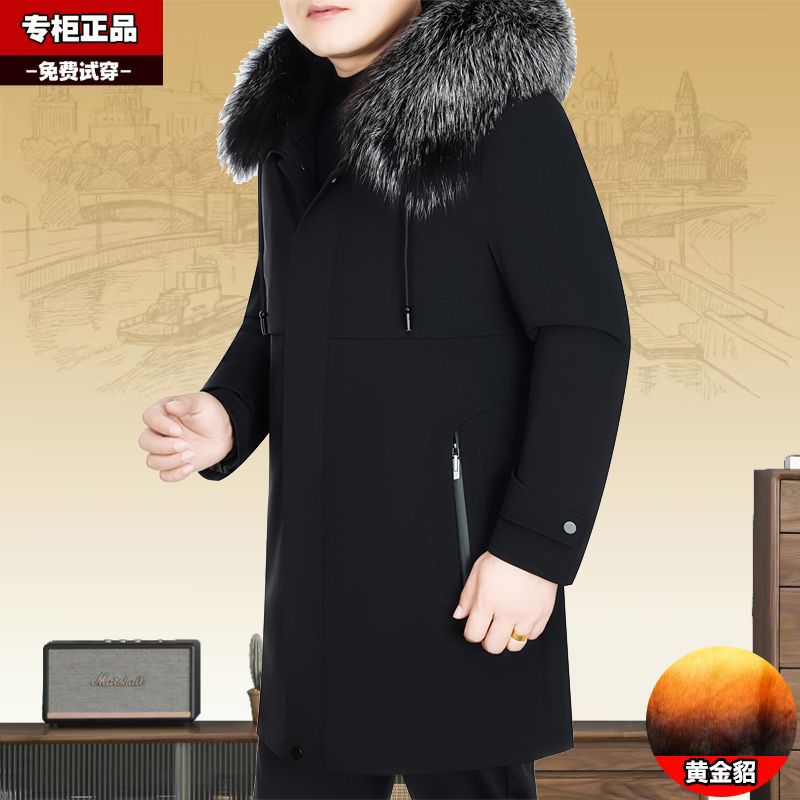 秋冬款克服冬季男士中长款狐狸毛皮草