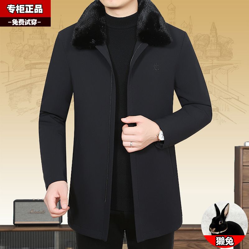 高档冬季男士派克服脱卸水貂毛领獭兔内胆皮草外套中老年纯色大衣