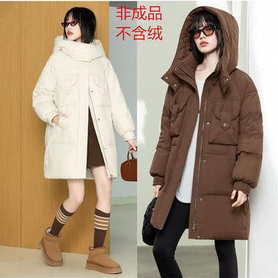 冬新款女士休闲款羽绒服九成品8025女半成品衣壳翻新加厚定制加工