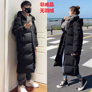 新款羽绒服男女同款超长款羽绒服九成品艺校款半成品衣皮翻新加工