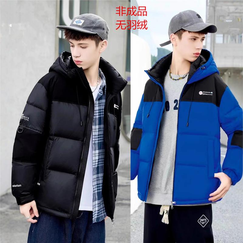 特价新款大童男款羽绒服九成品2306少年衣皮翻新冲绒加工加厚定制