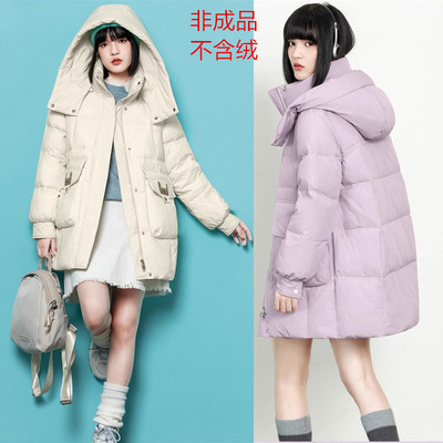 冬新款女士修身羽绒服半成品九成品S629女装翻新加厚衣皮外壳加工