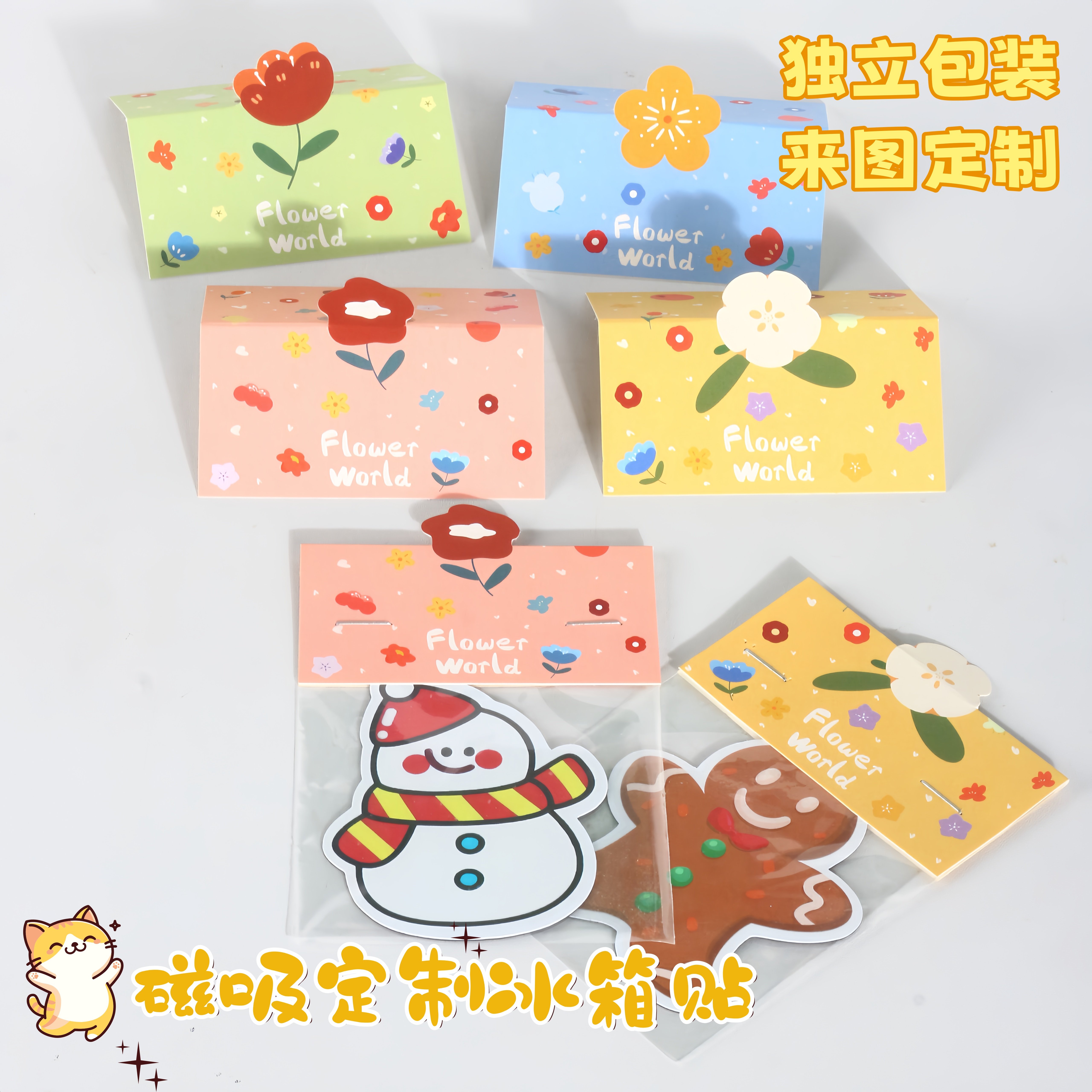 （独立包装）冰箱贴照片定制磁吸diy宝宝装饰磁贴抠图礼物伴手礼