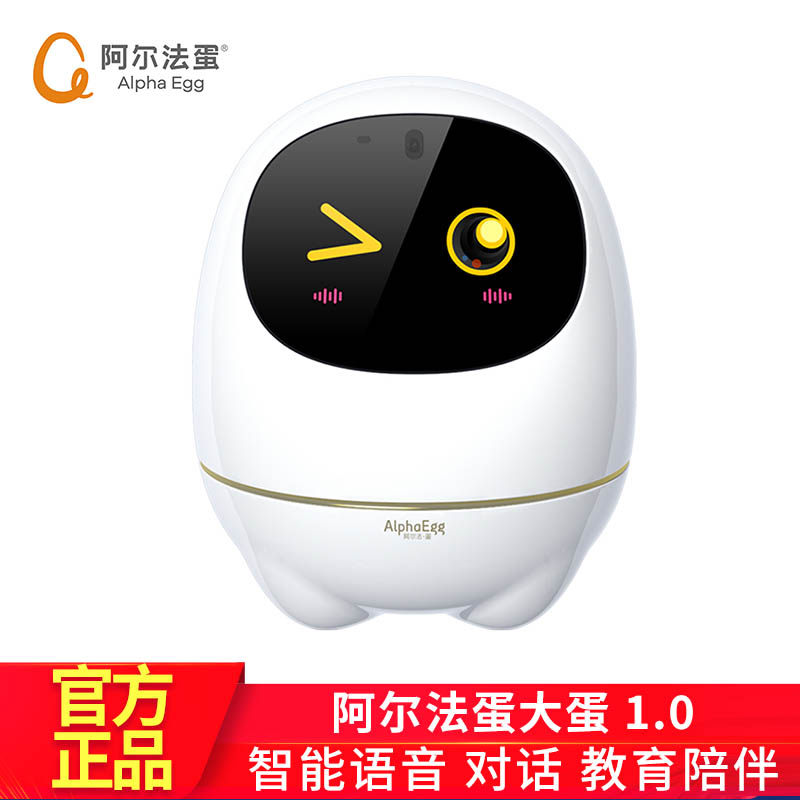 科大讯飞大蛋机器人阿尔法大蛋智能语音对话教育陪伴机器人早教学习机玩具生日礼物新年礼品TYR101怎么看?