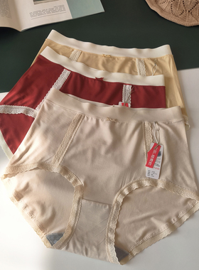 彩田高腰大码15938莫代尔无痕腰边蕾丝边舒适内裤女裤头