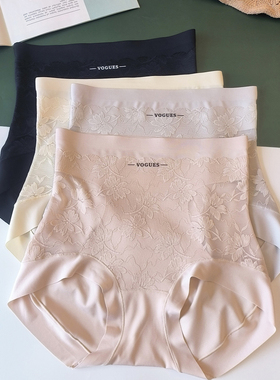 25夏高腰蕾丝收腹女无痕包臀内裤桑蚕丝底裆透气舒适三角裤80321