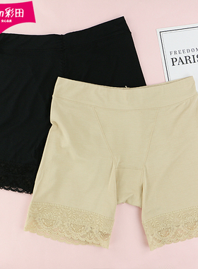 正品彩田高腰收腹莫代尔安全裤单穿防走光打底裤30882胖mm女内裤