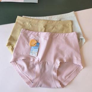 女1A31A 三角内裤 彩田冬新品 云柔棉高腰舒适纯棉纯色无痕青年大码
