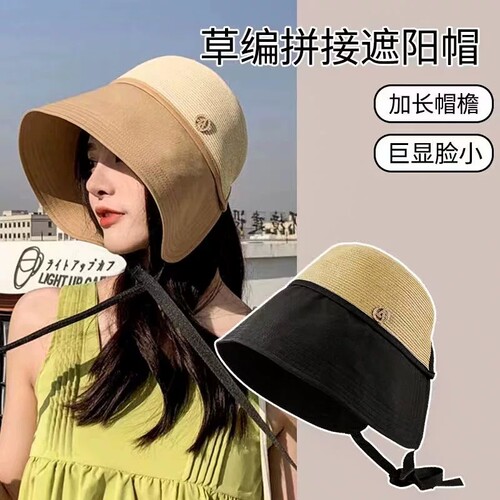 新款草编拼接遮阳草帽女夏季防晒帽大帽檐渔夫帽显脸小水桶帽子