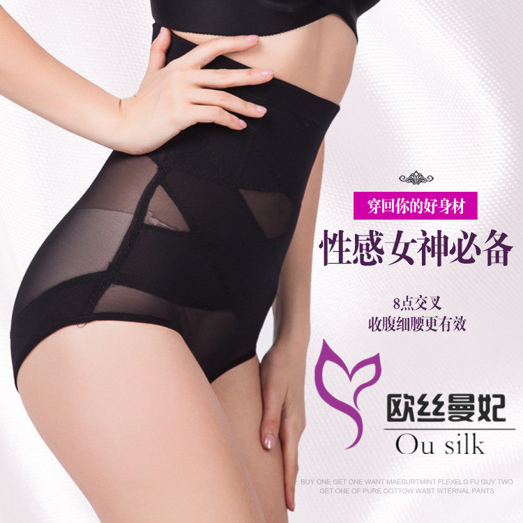 body amincissant luxueux en coton - Ref 672251 Image 5