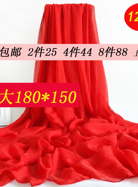 红色丝巾女冬季长款百搭围巾春秋超大纯色雪纺纱巾夏季防晒沙滩巾