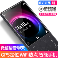 多亲ai手机全网通智能老年小爱同学功能直板按键电信老人机 qin1s