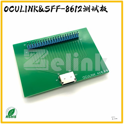 SFF8611 Oculink42pin 4X 4I测试板测试母座电测治具