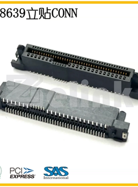 SFF8639 sas68pin U.2Pciesas立贴连接器服务器NAS硬盘连接器