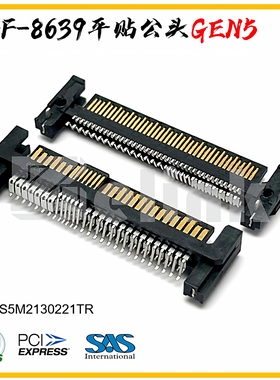 SFF-8639平贴公头GEN5 sas68pin公座硬盘连接器PSAS5M2130221TR