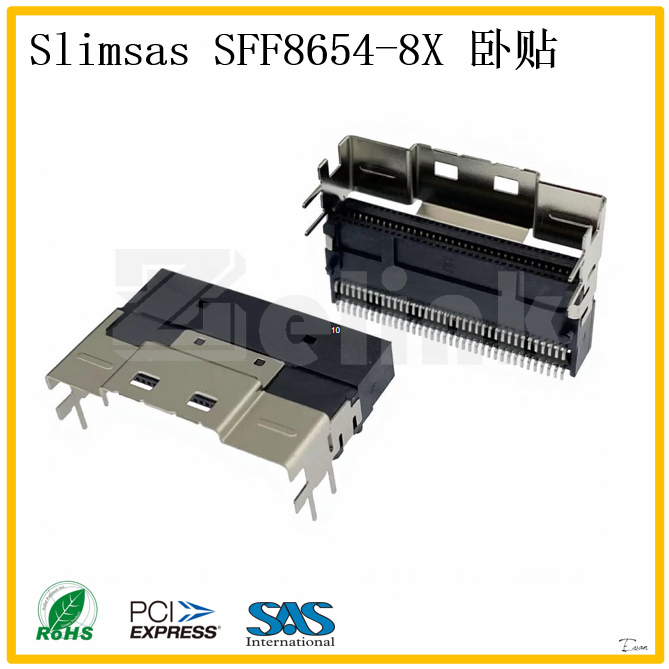 Slimsas SFF8654-8i 74pin连接器