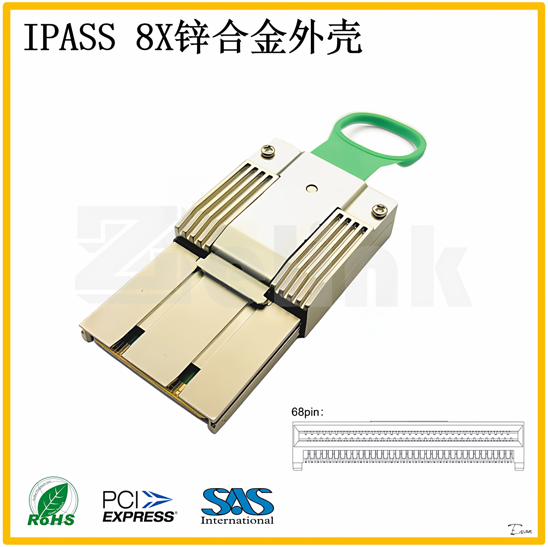 IPASS8X锌合金外壳SF8088服务器Ai