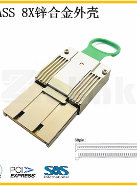 IPASS8X锌合金外壳SF8088服务器Ai