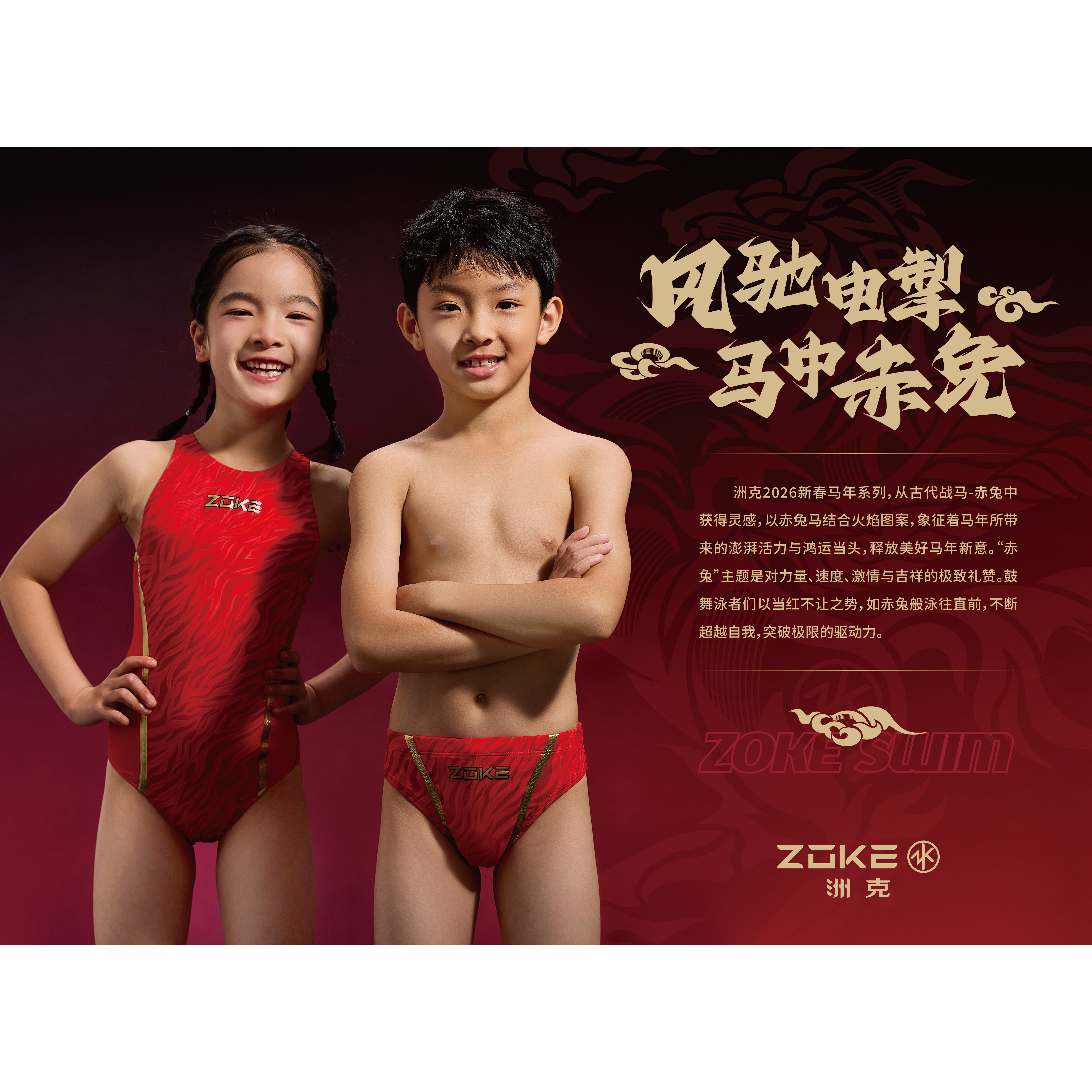 ZOKE洲克连体泳衣泳裤新品赤兔三角五分专业训练比赛竞速长训健身,运动/瑜伽/健身/球迷用品,连体泳衣,淘宝优惠券,粉丝福利购,淘宝优惠卷