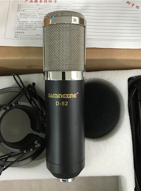 黑色圆头电容麦克风手机电脑声卡K歌通用专用专业主播设备5V48V