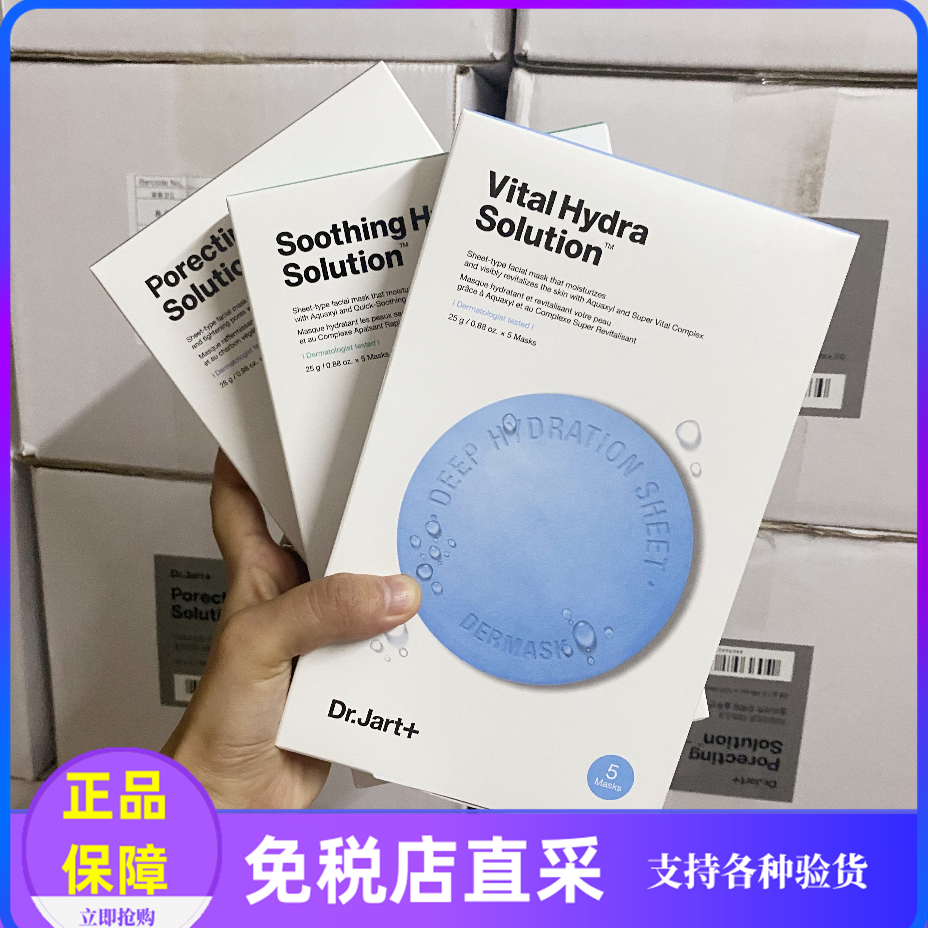 韩国drjart蒂佳婷药丸面膜蓝色补水修复绿色舒缓银灰色清洁保湿女